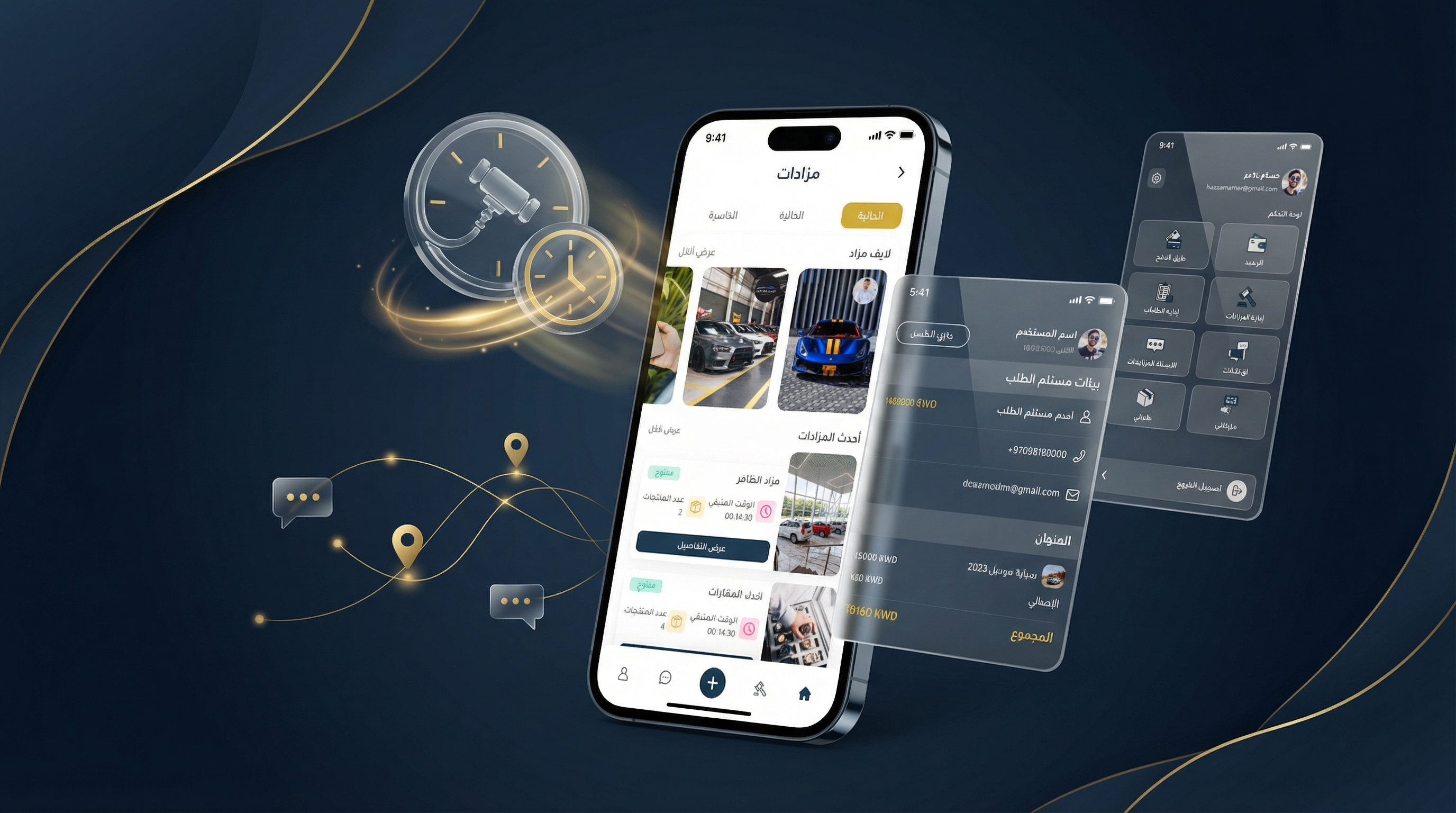 Mazzadat Auction App