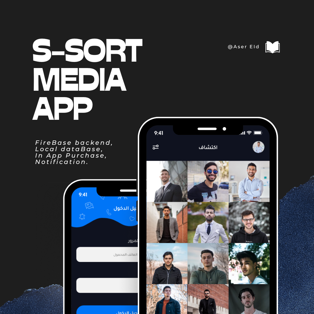 s-sort-project